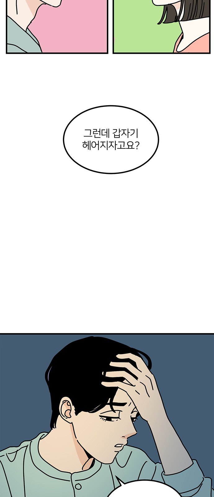 50 페이지