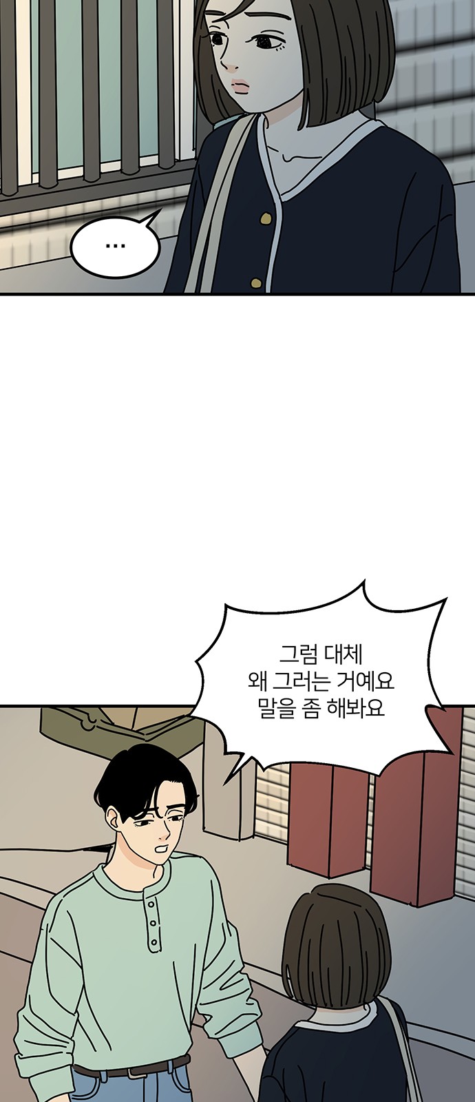 54 페이지