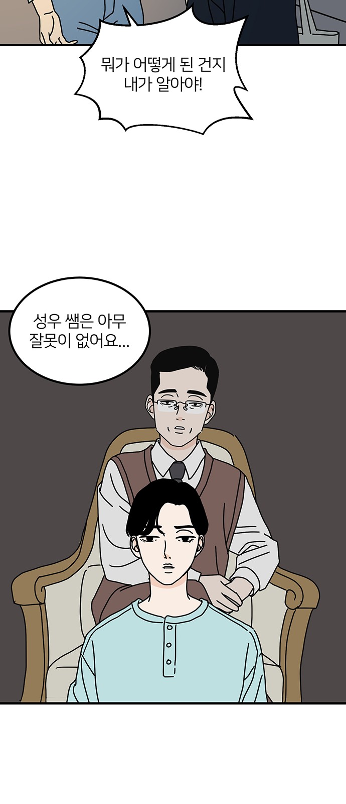 55 페이지