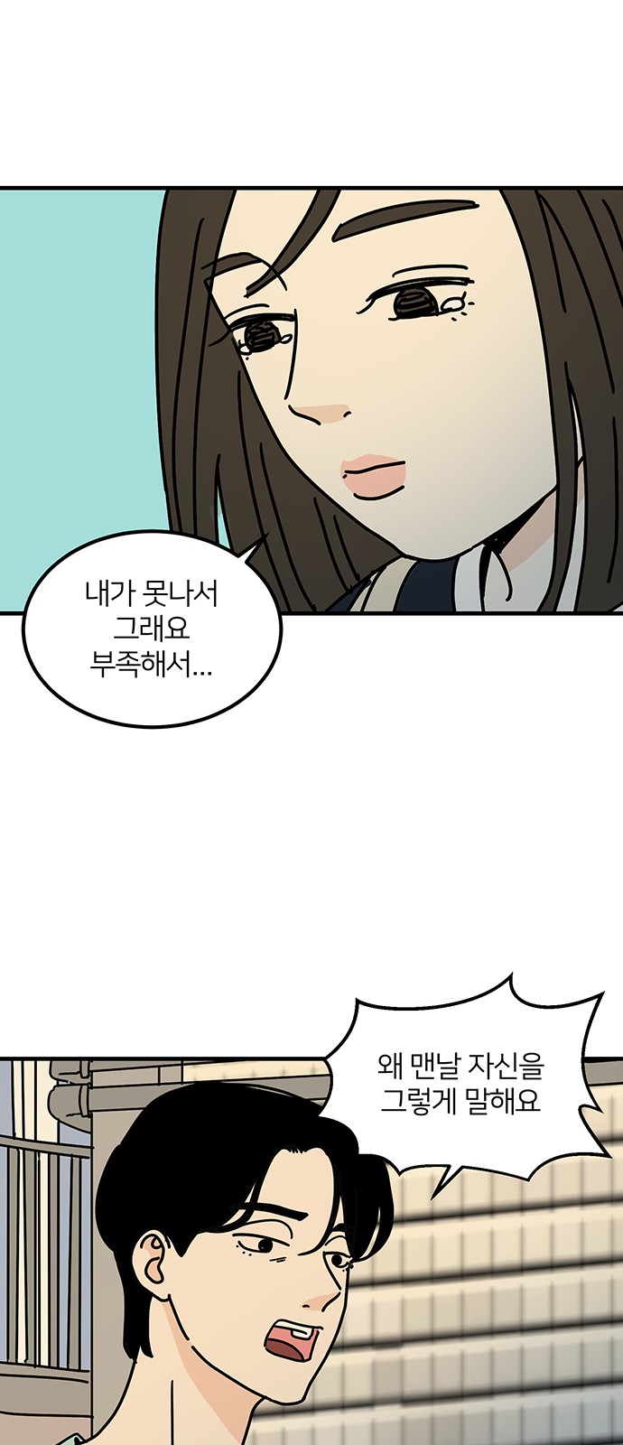 56 페이지