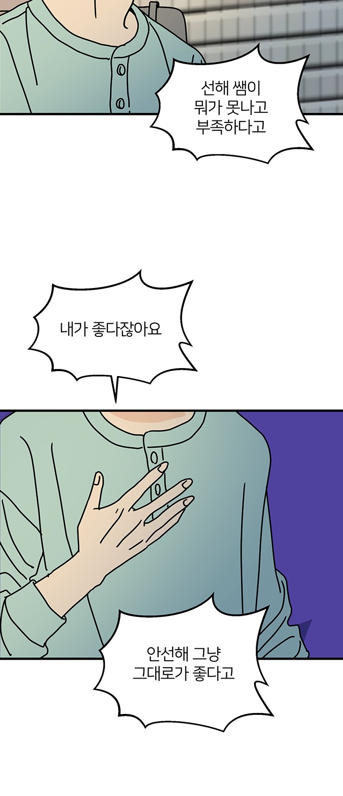 57 페이지