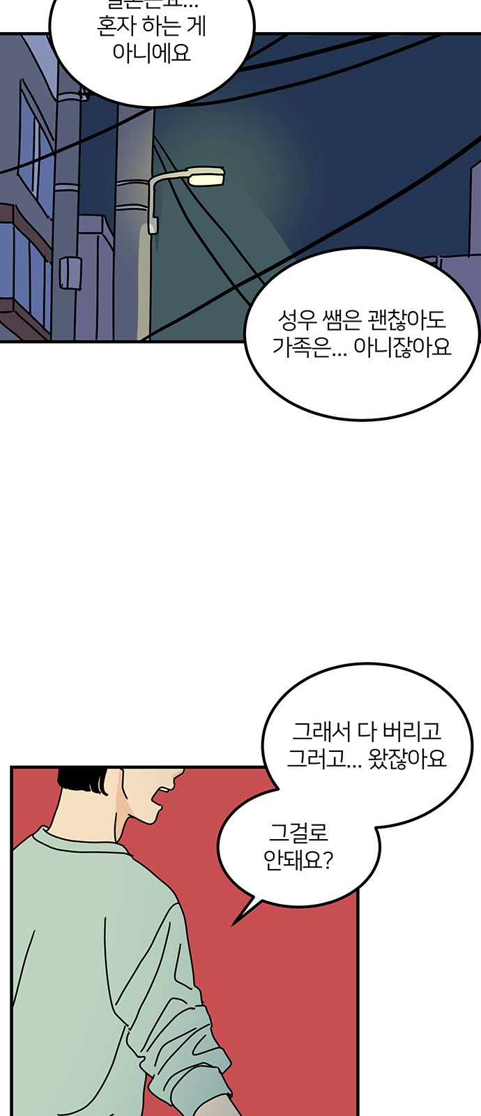 59 페이지