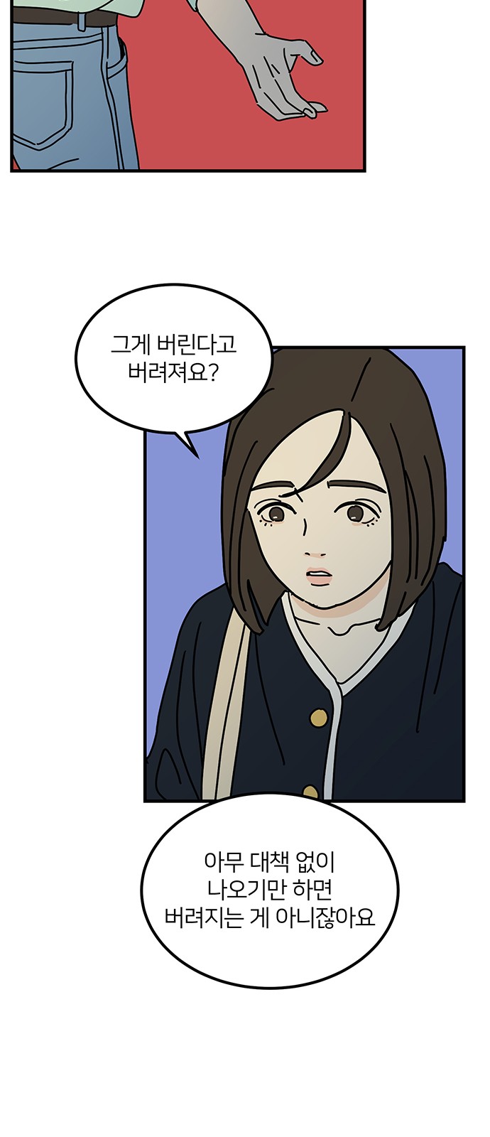 60 페이지