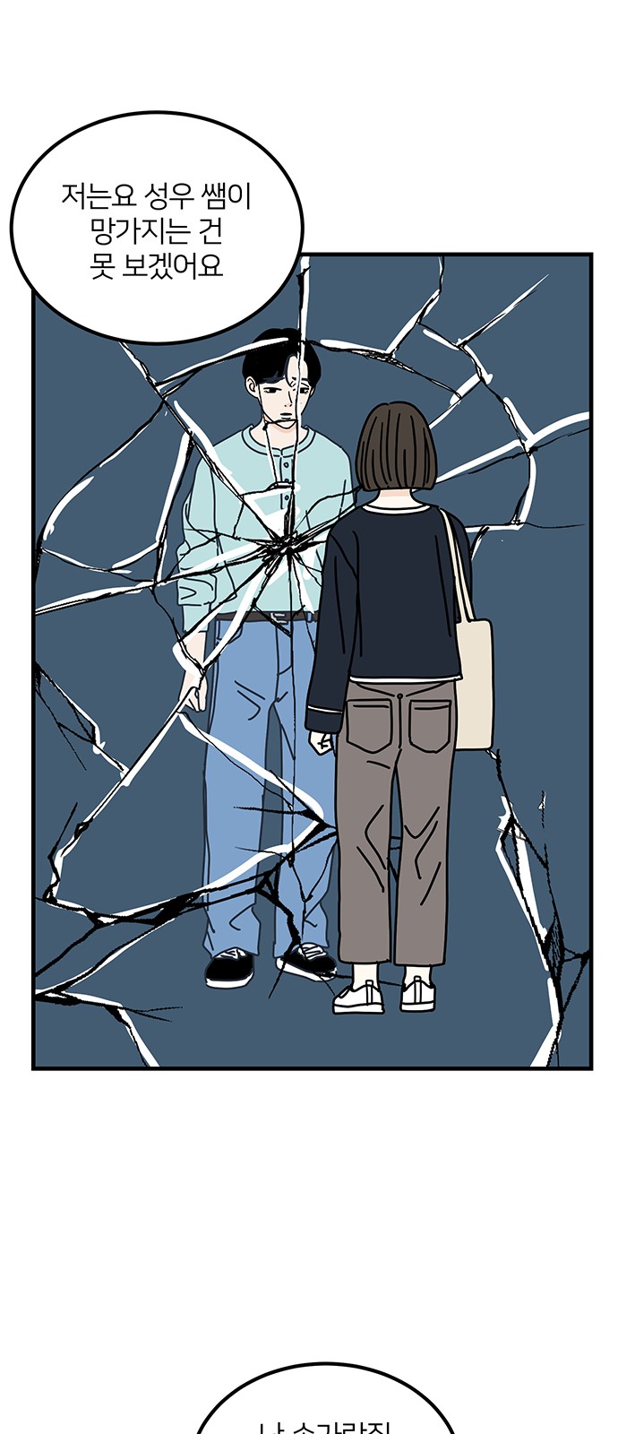 63 페이지