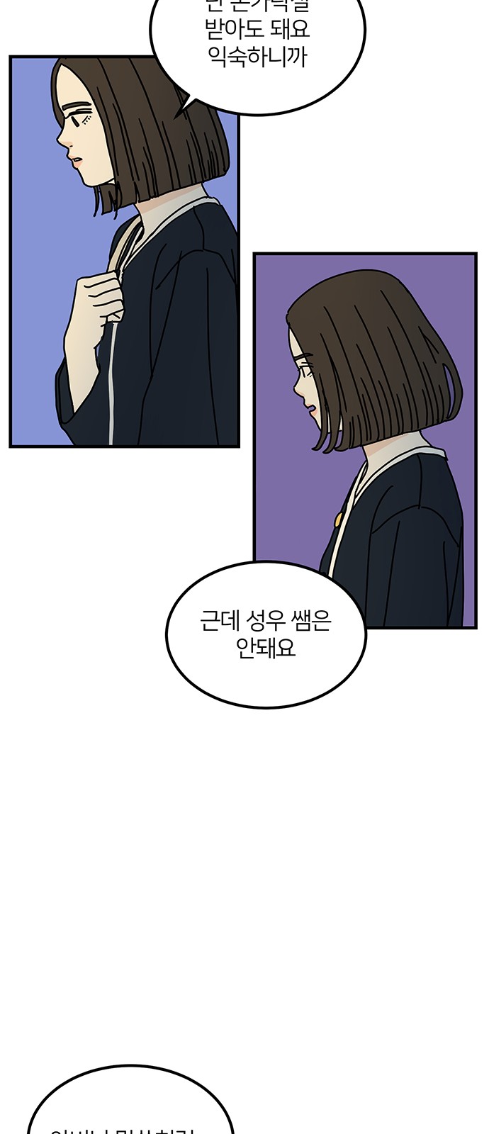 64 페이지