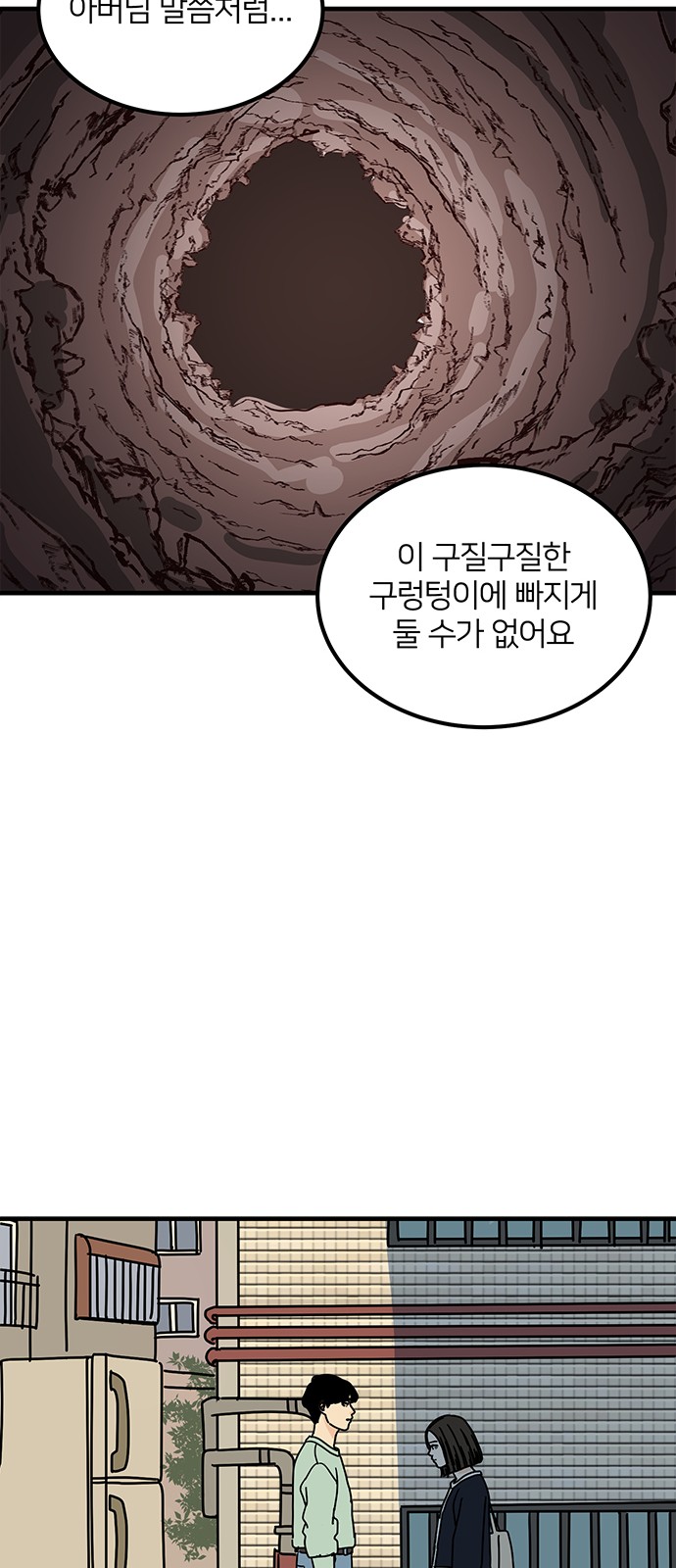 65 페이지