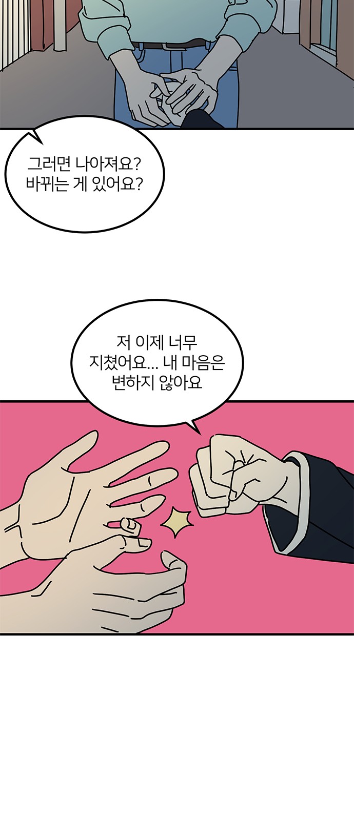 18 페이지