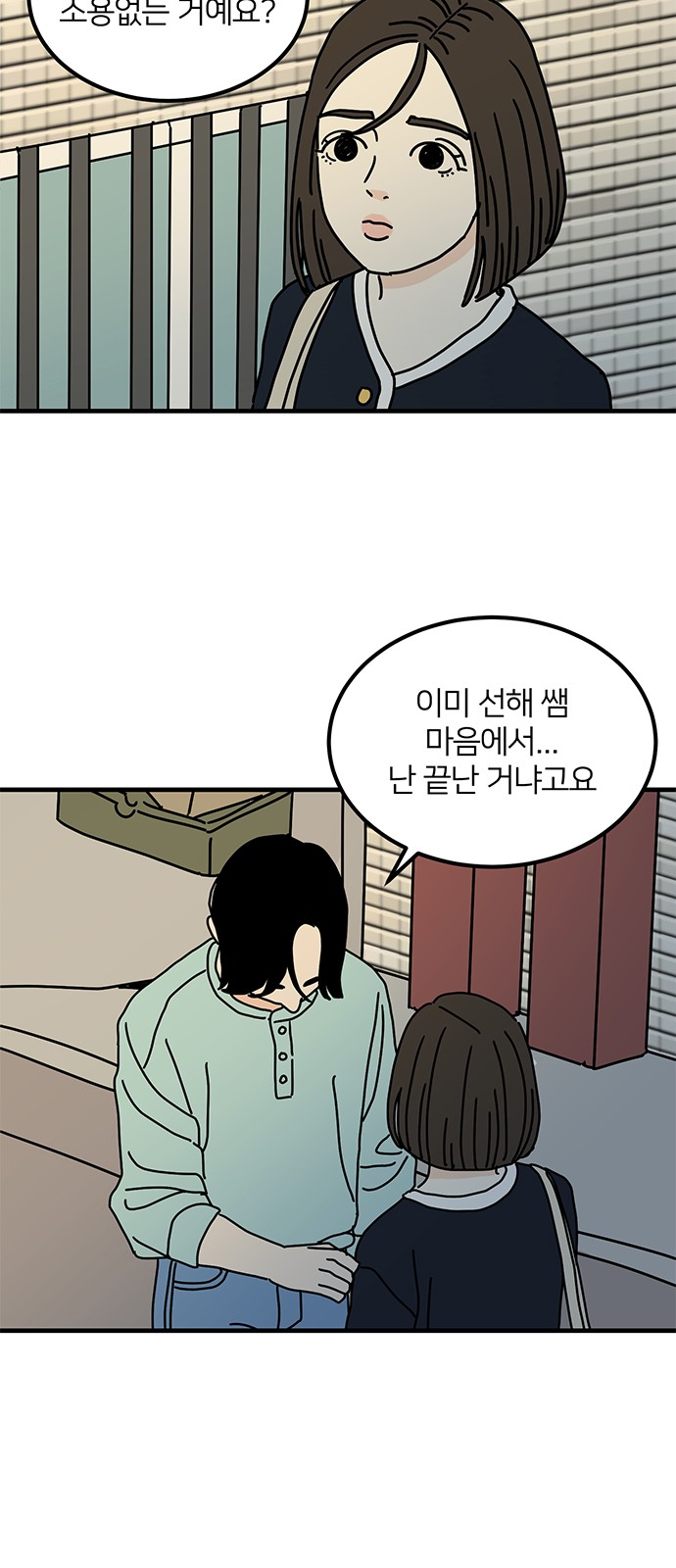 21 페이지