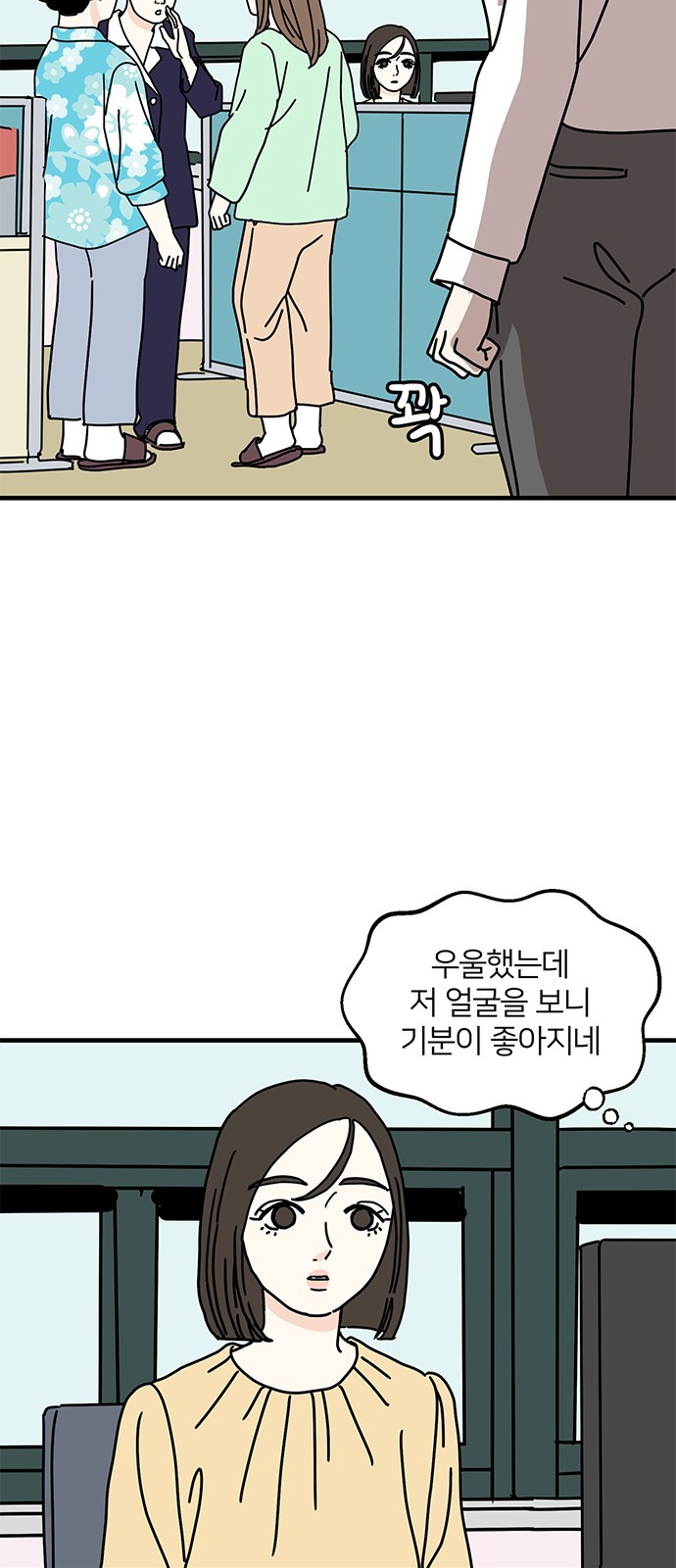 33 페이지