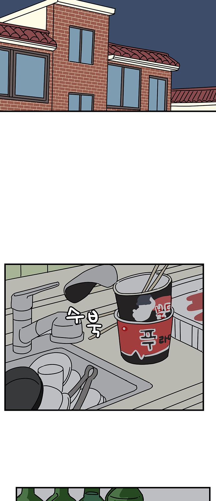 36 페이지