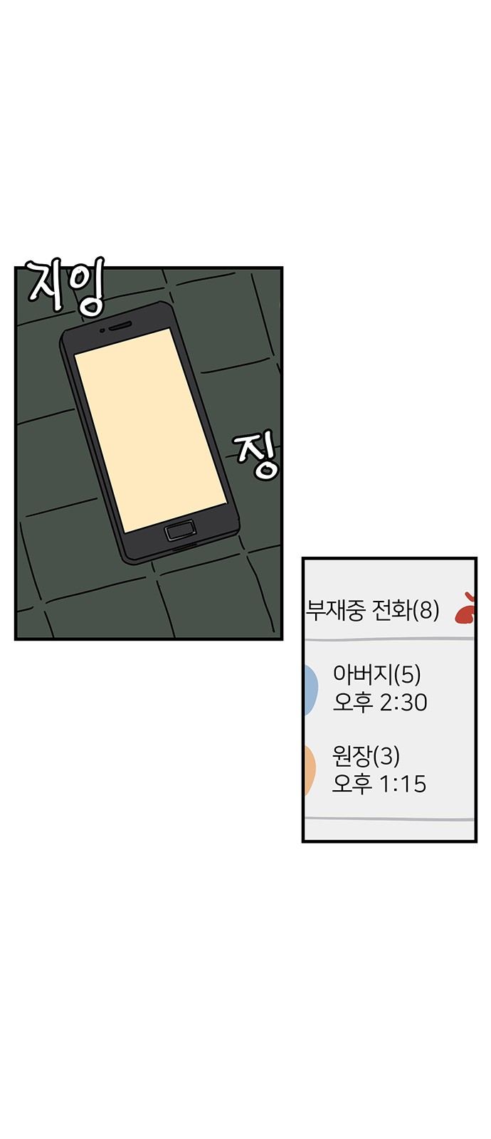 41 페이지