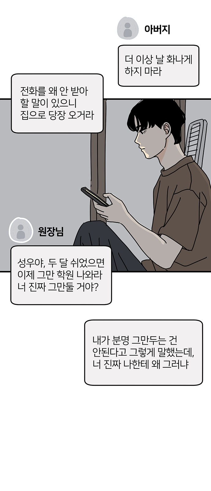 42 페이지