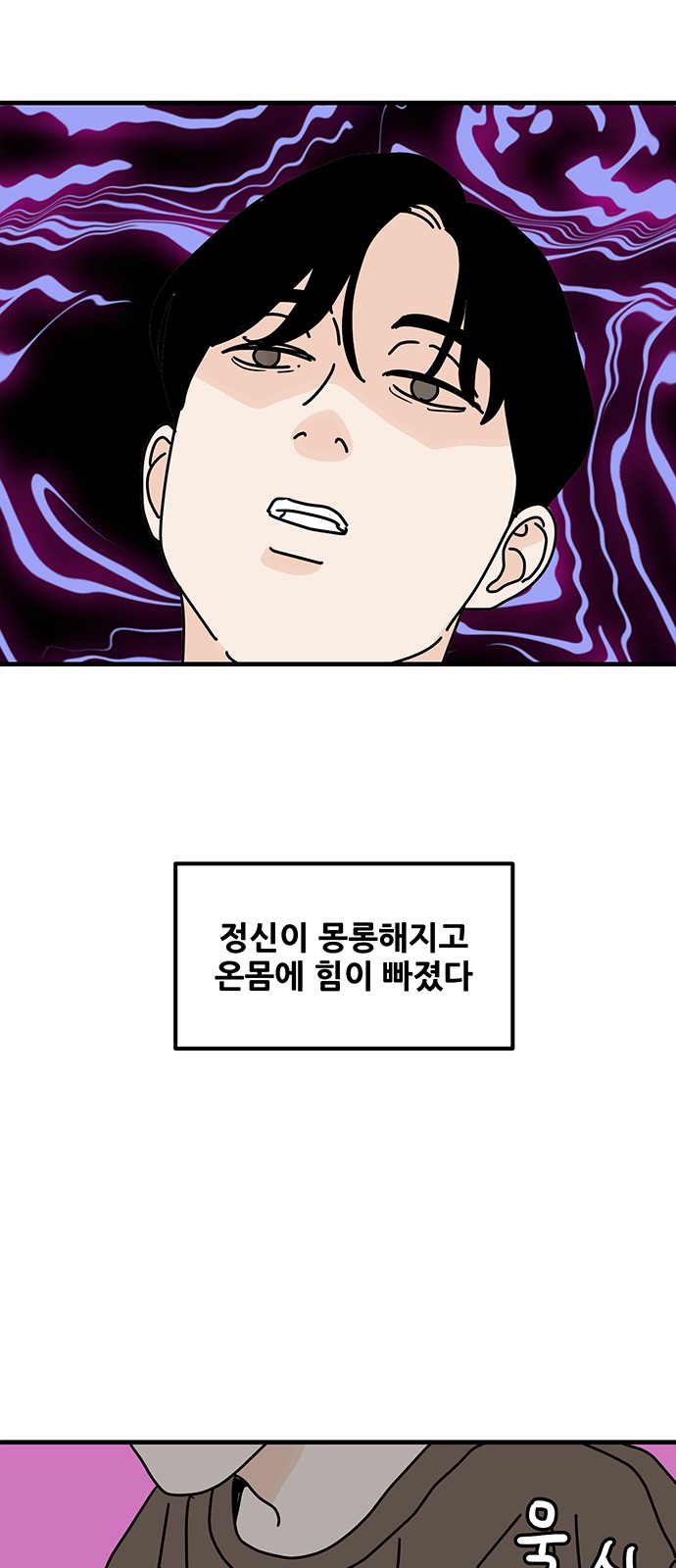 46 페이지