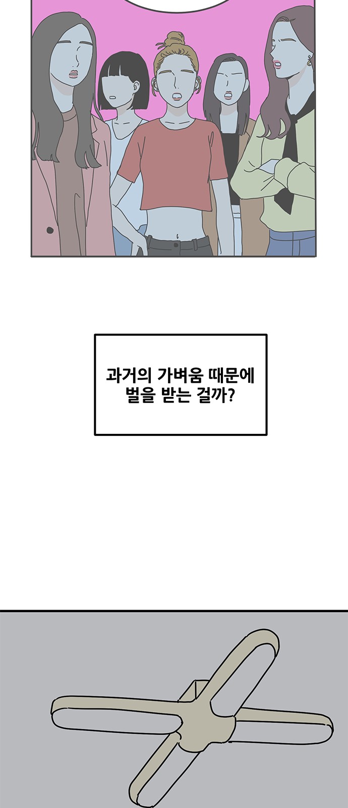 48 페이지