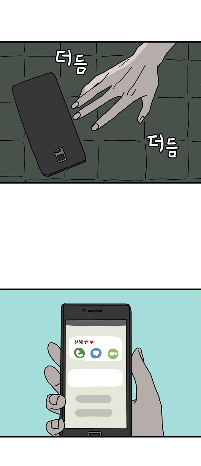51 페이지