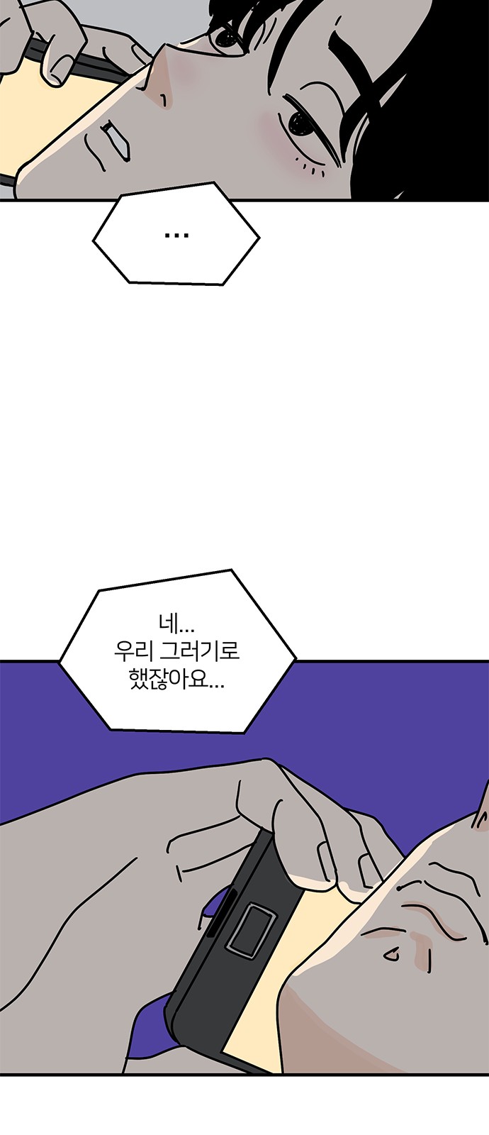 54 페이지