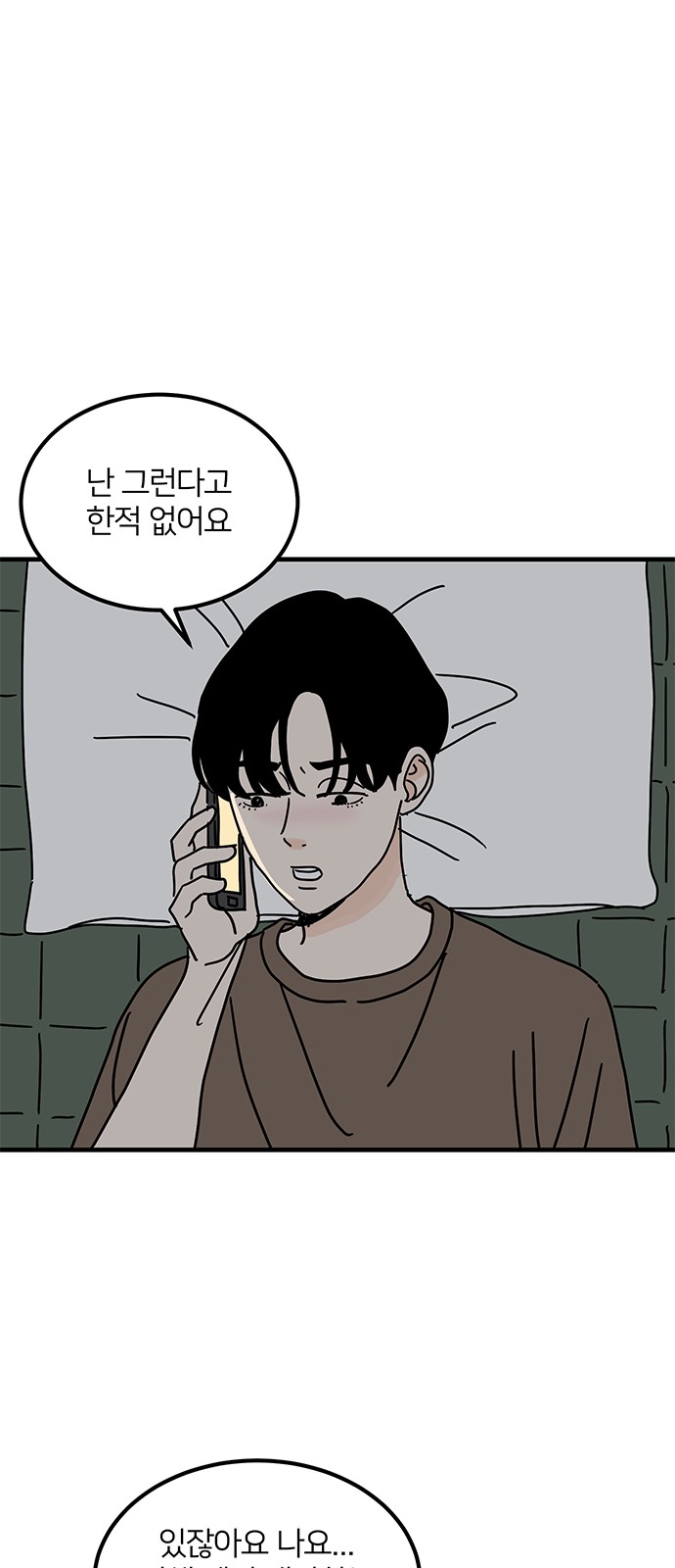 55 페이지