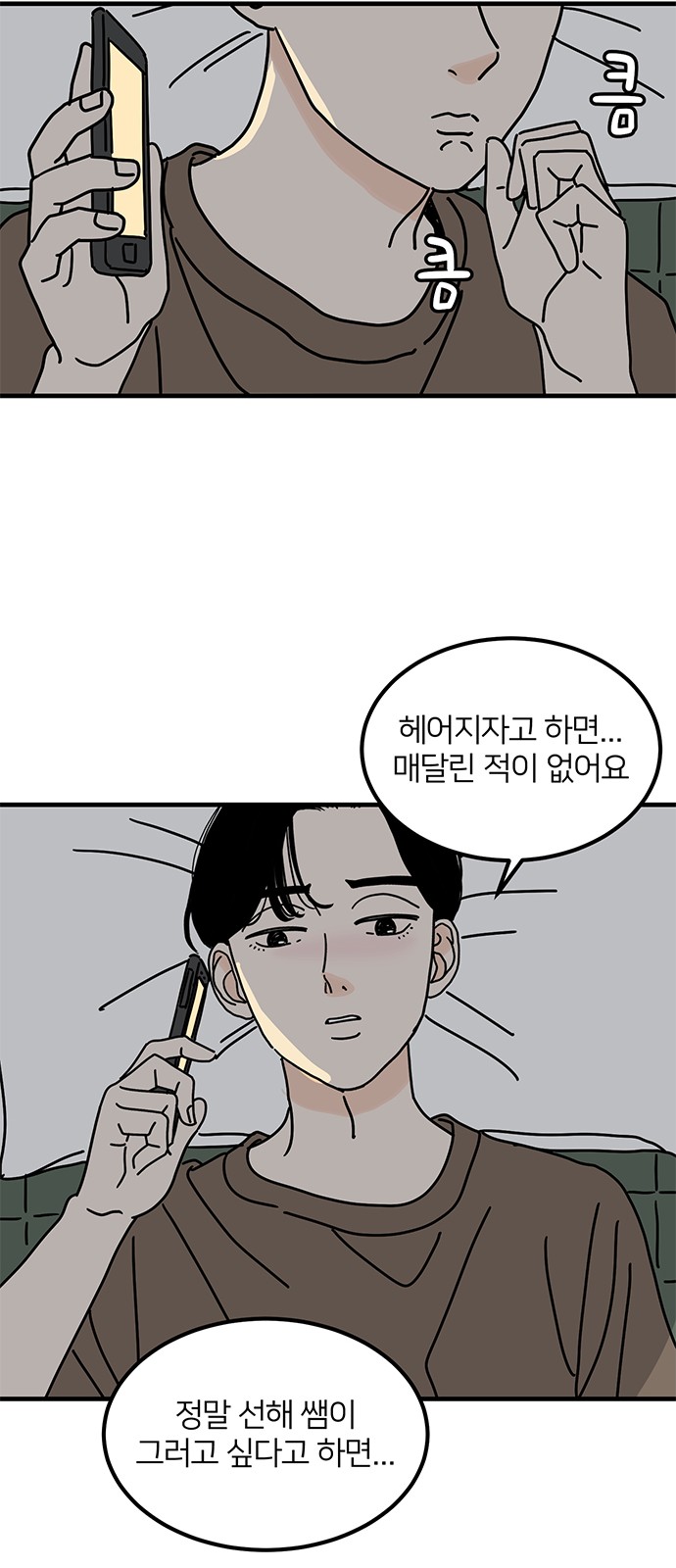 57 페이지