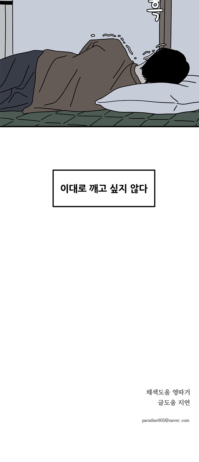 62 페이지