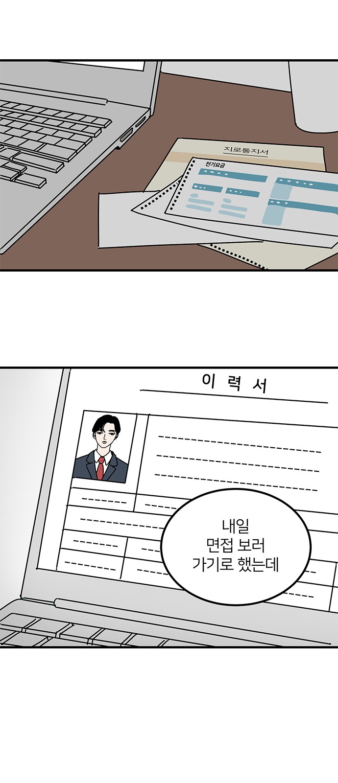 11 페이지
