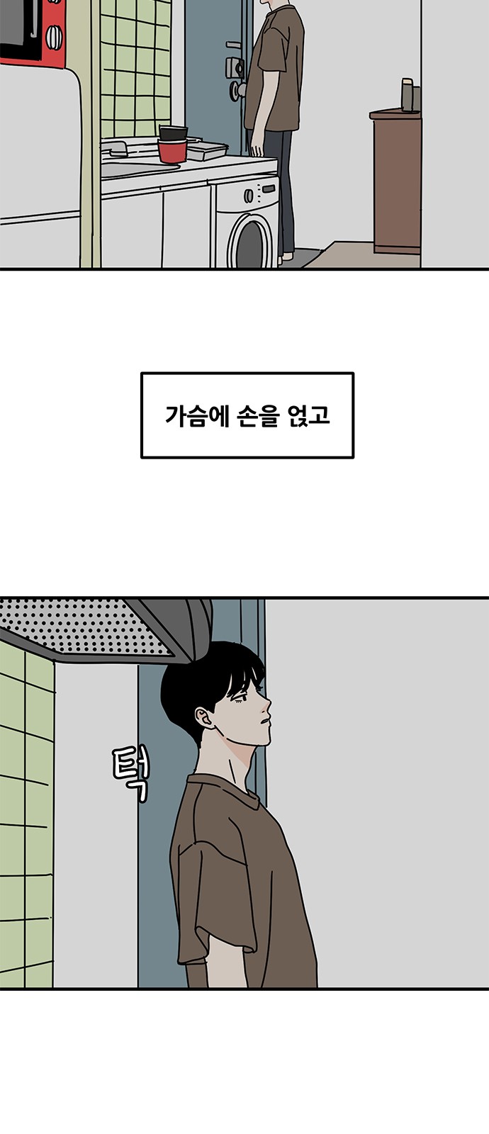 20 페이지