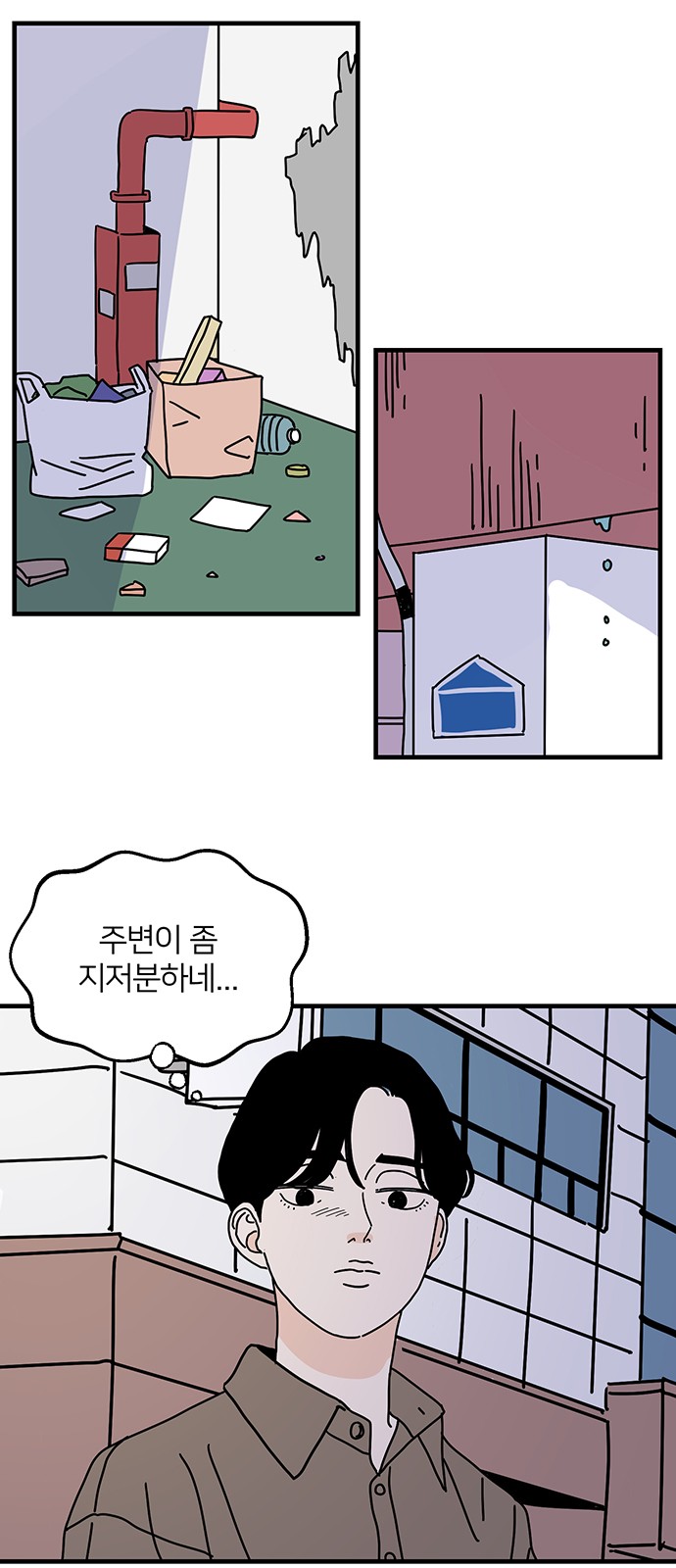 26 페이지