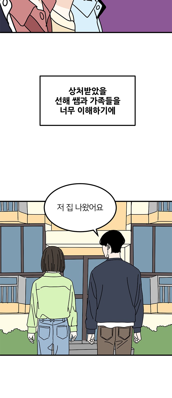 34 페이지