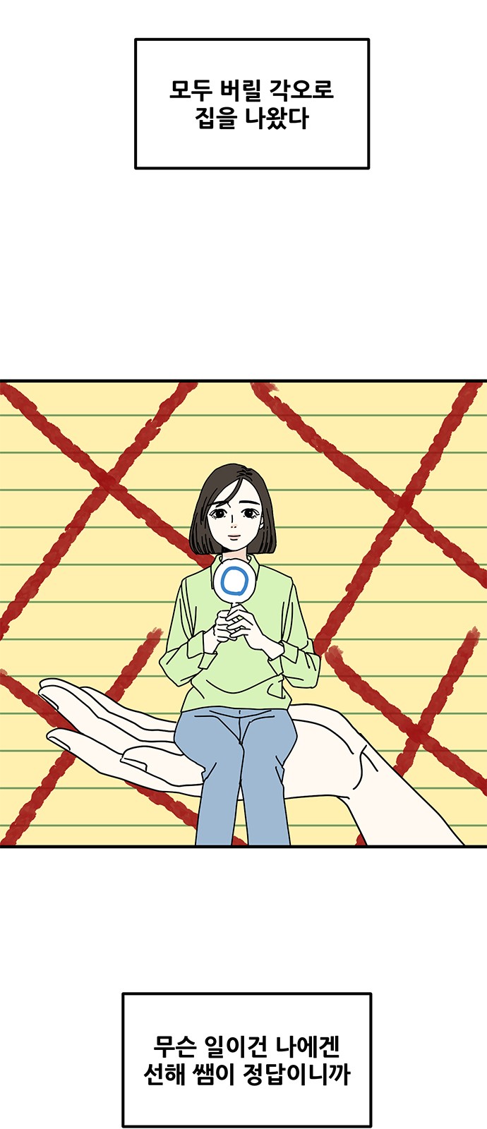 35 페이지