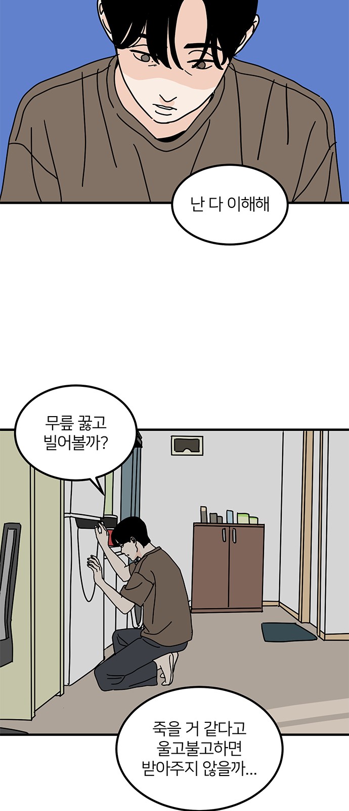 46 페이지