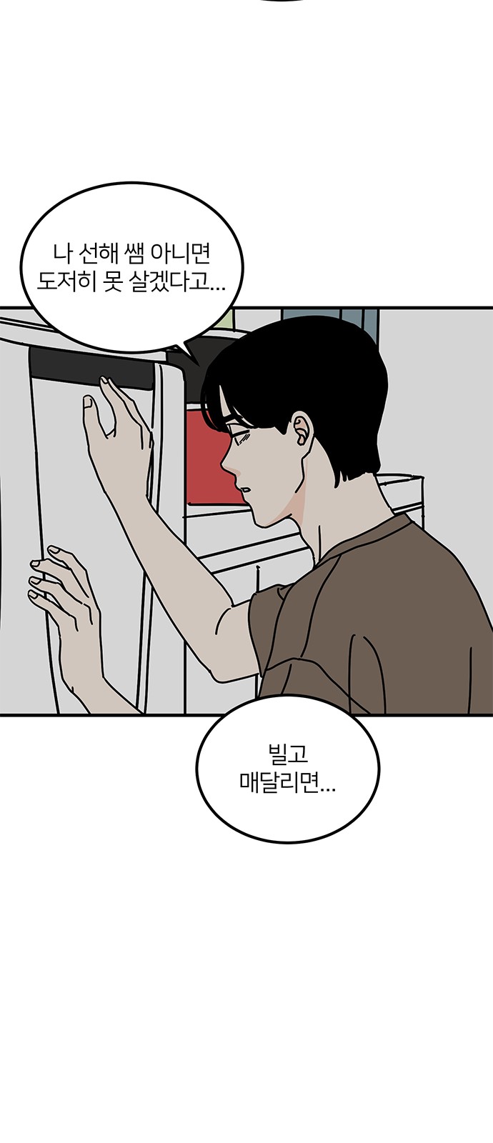 47 페이지