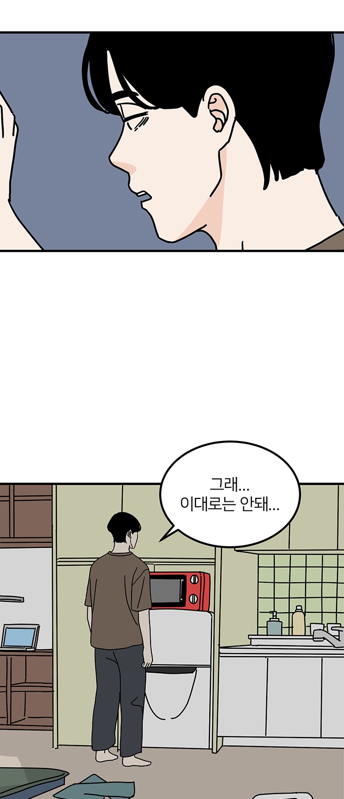 48 페이지