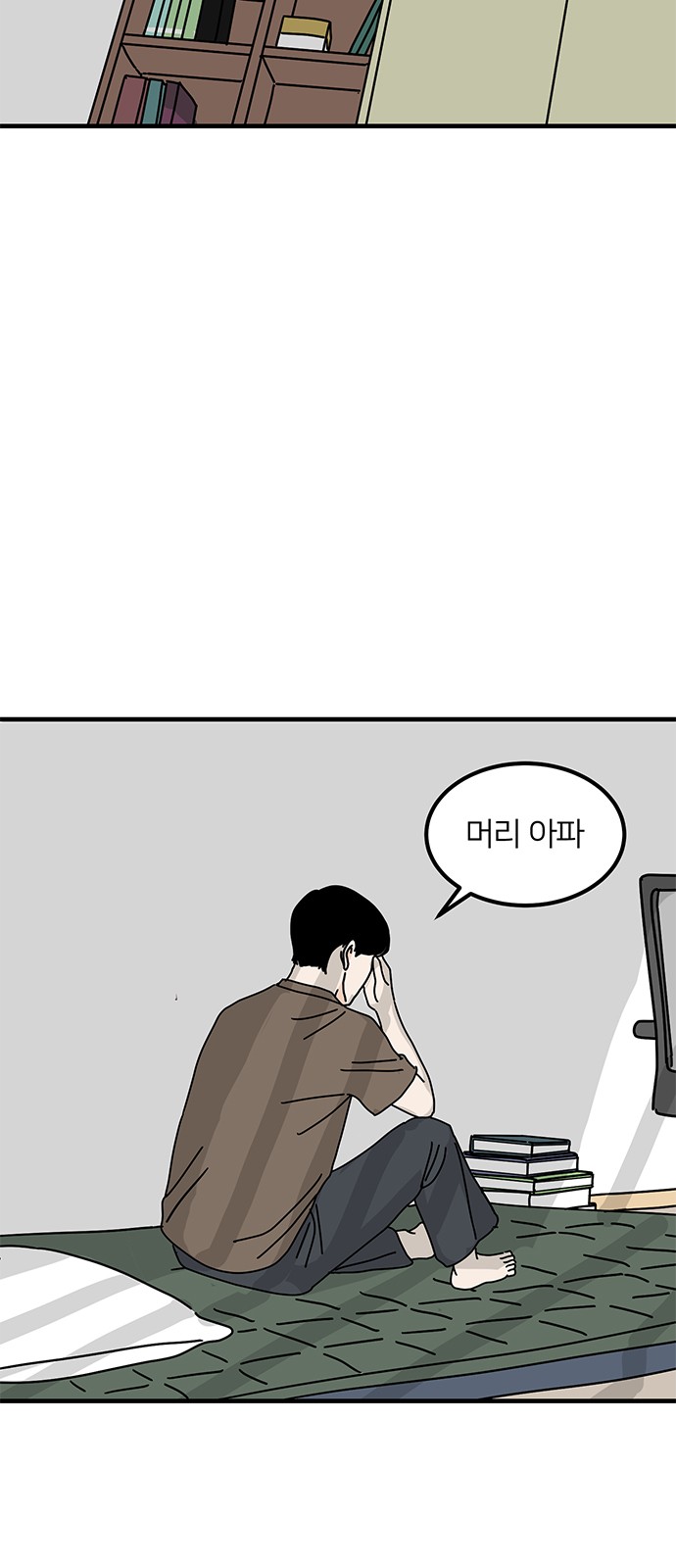 5 페이지