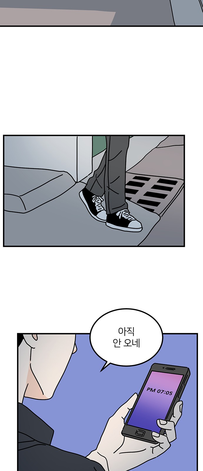 50 페이지