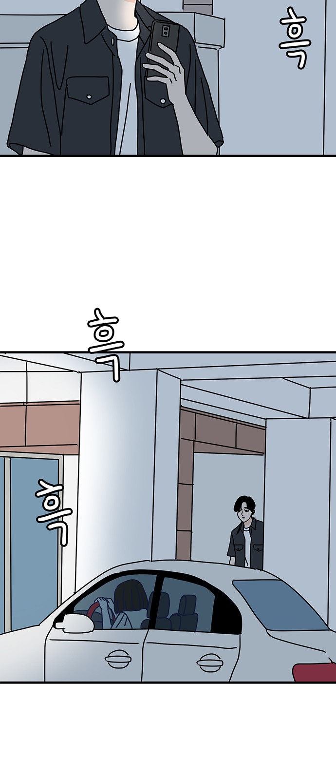 52 페이지