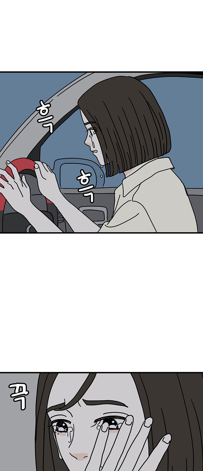 53 페이지