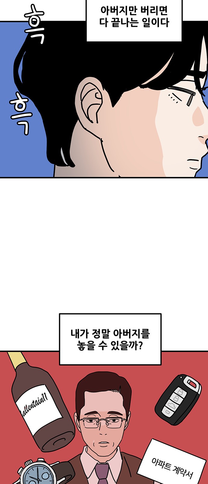 57 페이지