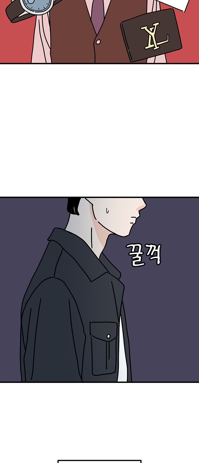 58 페이지