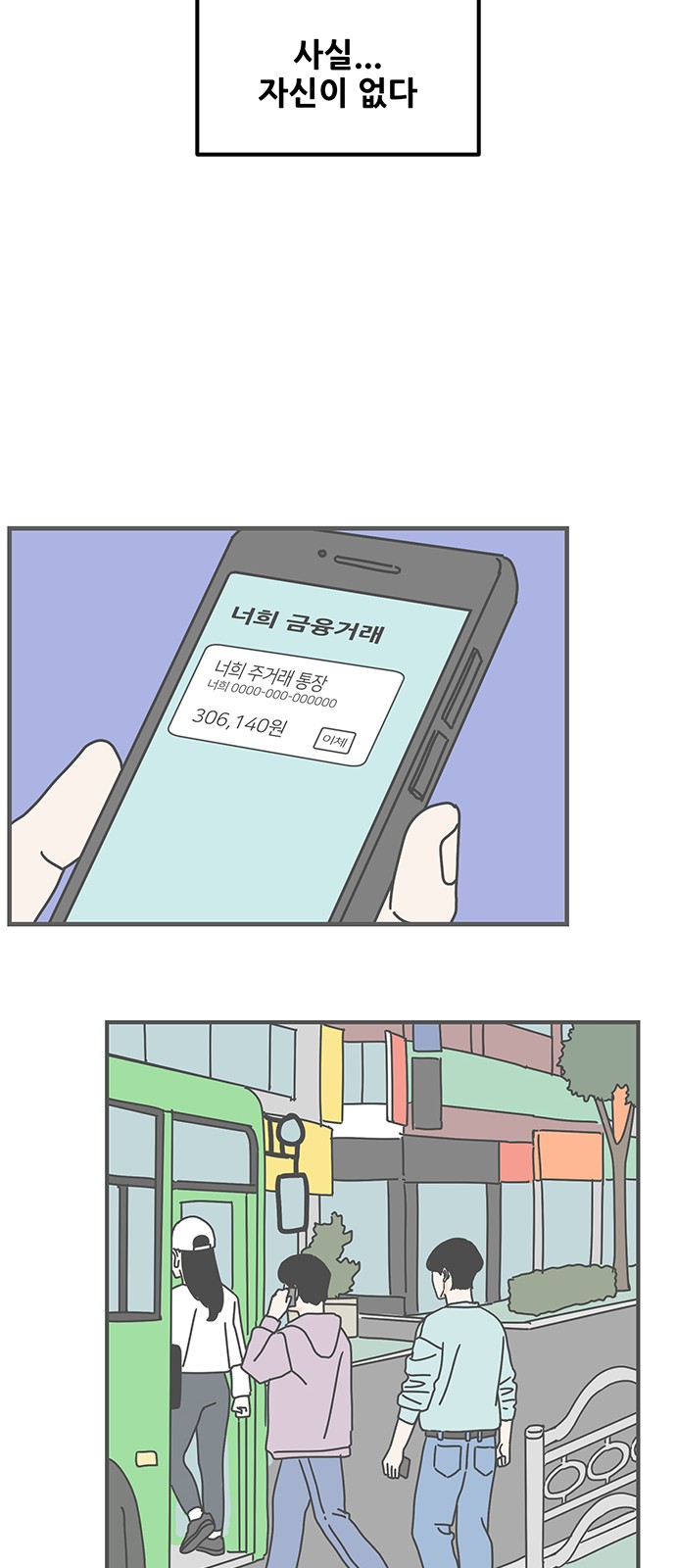 59 페이지