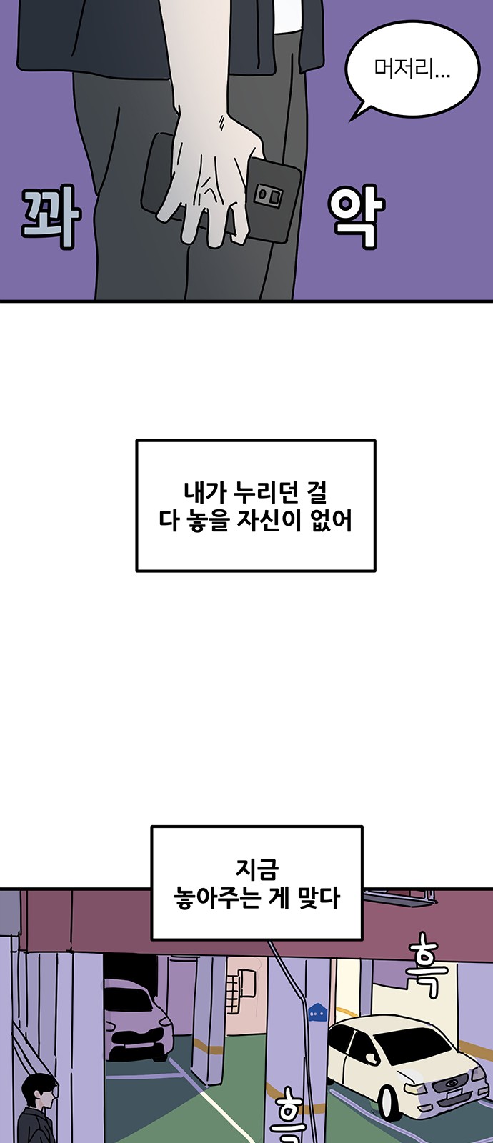 62 페이지
