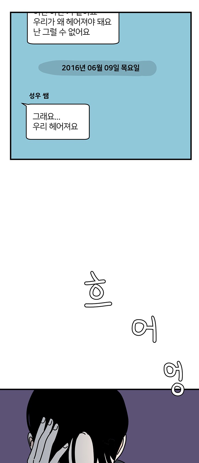 70 페이지