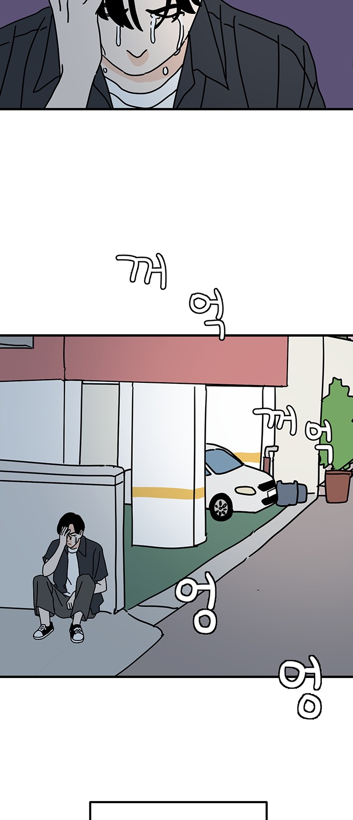 71 페이지