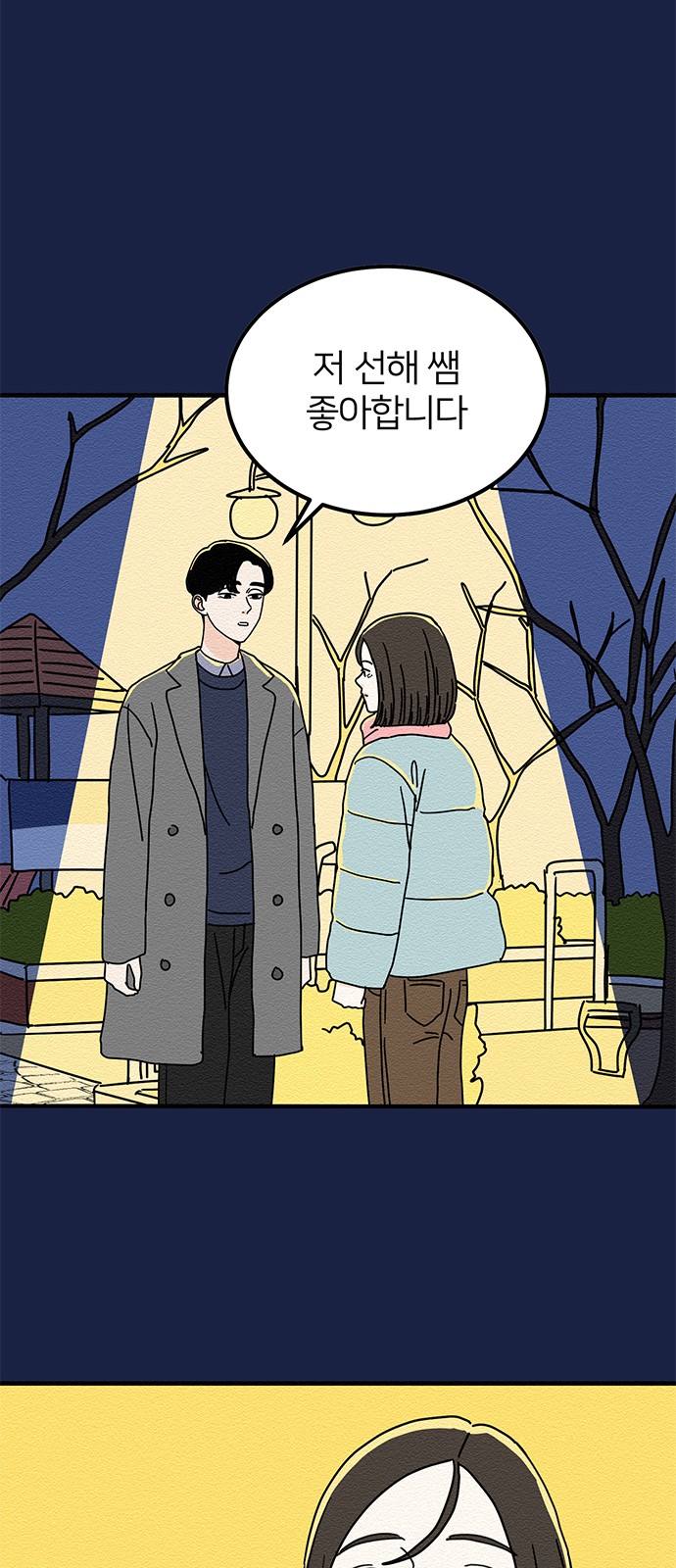 17 페이지