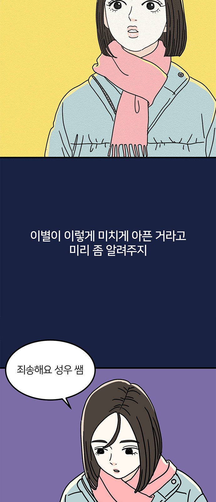 18 페이지