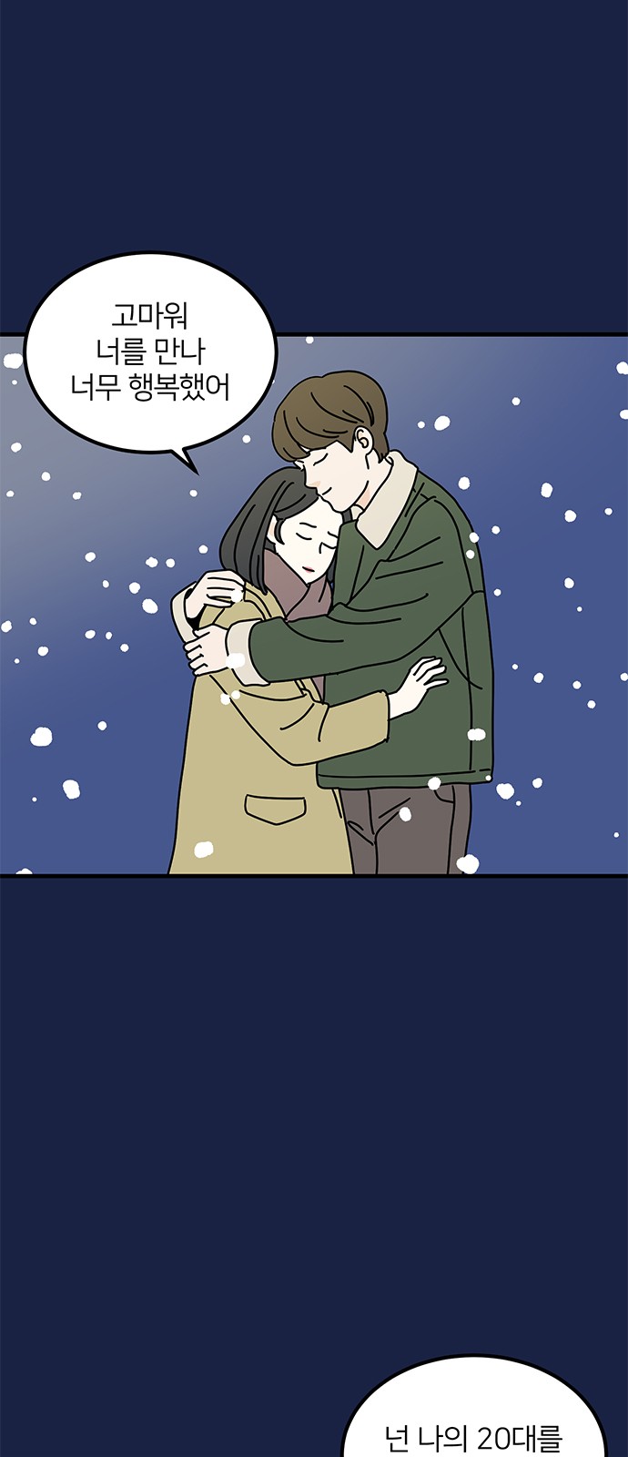 3 페이지