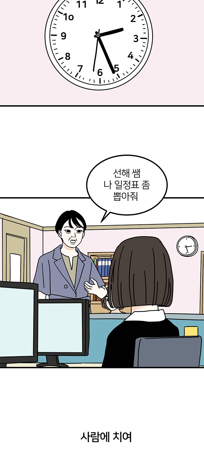 34 페이지