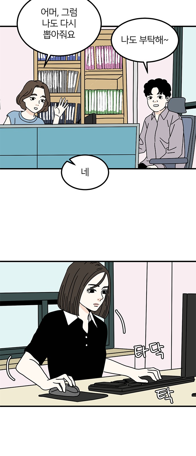 36 페이지