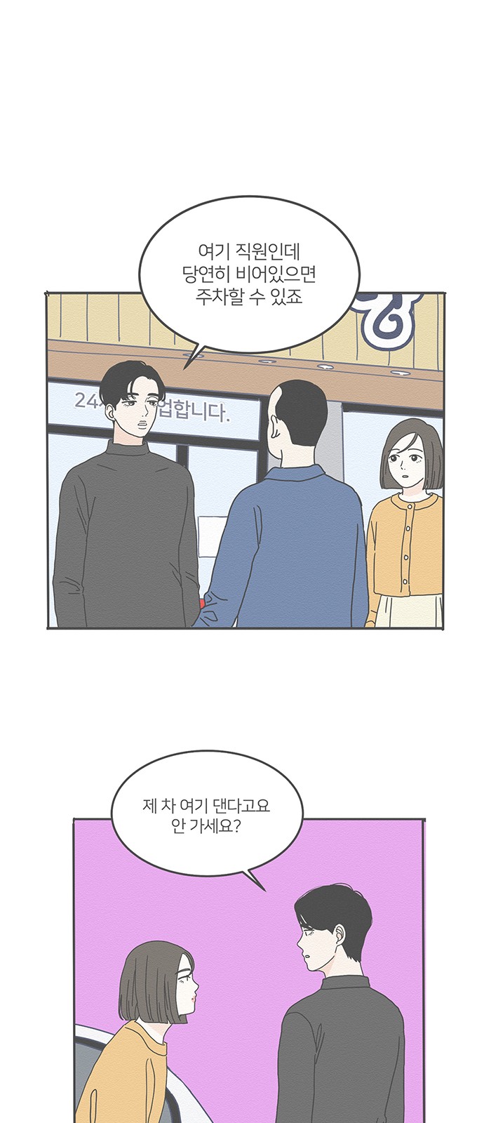 39 페이지