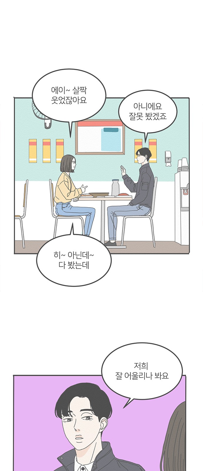 41 페이지