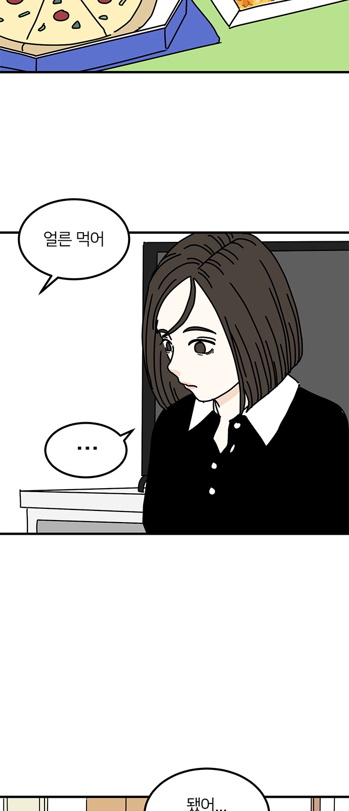 46 페이지
