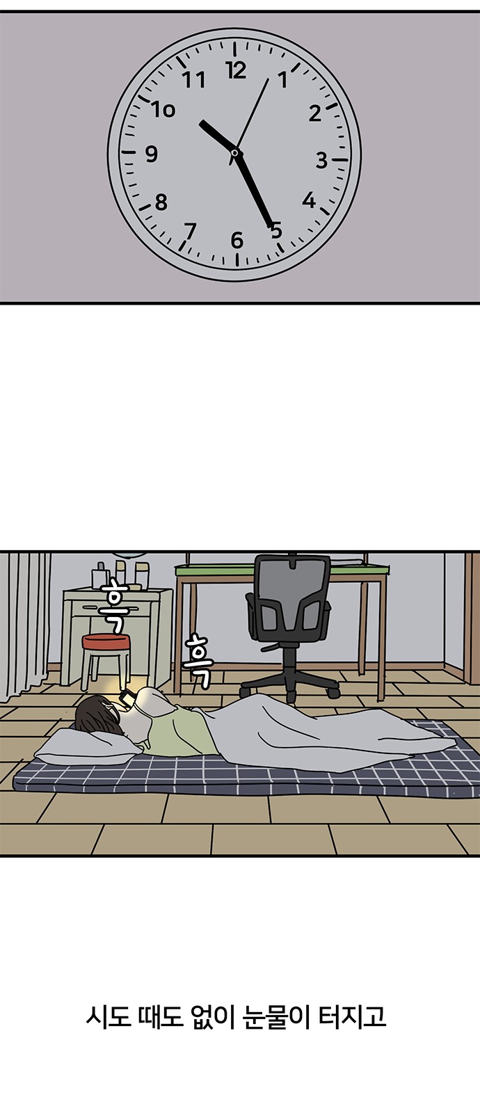 52 페이지